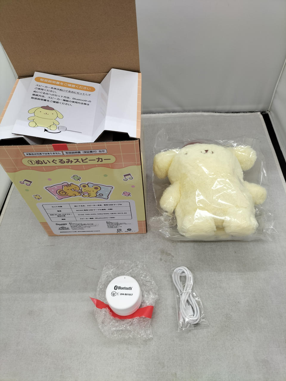サンリオ|ぬいぐるみBLUETOOTHスピーカー|HARDOFFオフモール