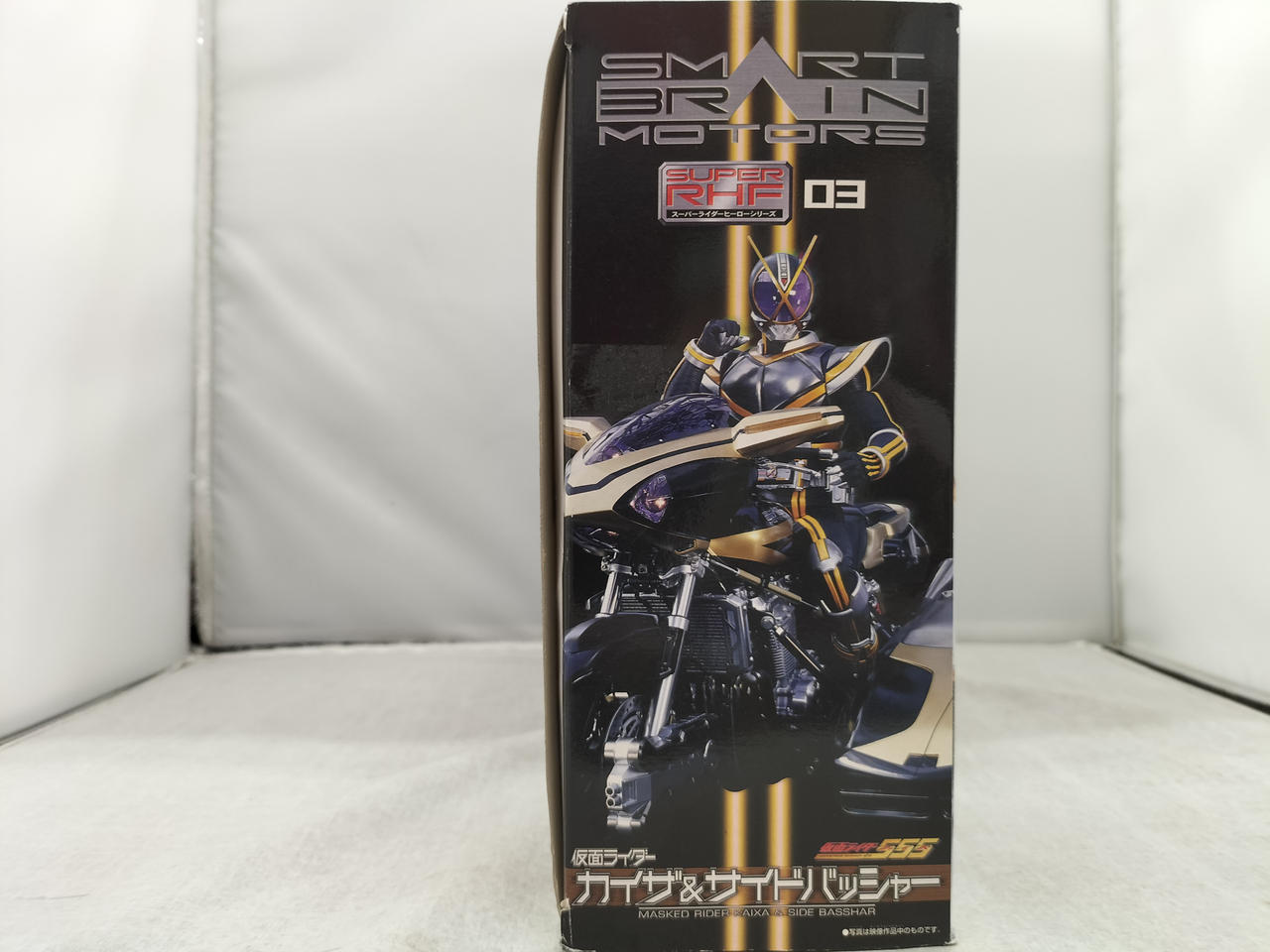 仮面ライダー　03 カイザ&サイドバッシャー　新品未開封 仮面ライダー 03 カイザ&サイドバッシャー 新品未開封 未開封品