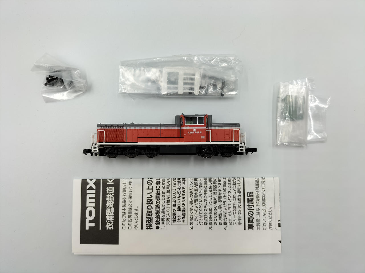 TOMIX KATO Nゲージ 鉄道模型部品セット トミックス カトー　ジャンク Yahoo!オークション - Nゲージ ジャンク品 鉄道模型セット KATO