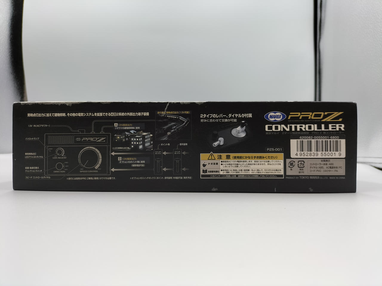 nob_narley出品！東京マルイ PRO Z　３点セット nob_narley様専用出品！東京マルイ PRO Z 3点セット - メルカリ
