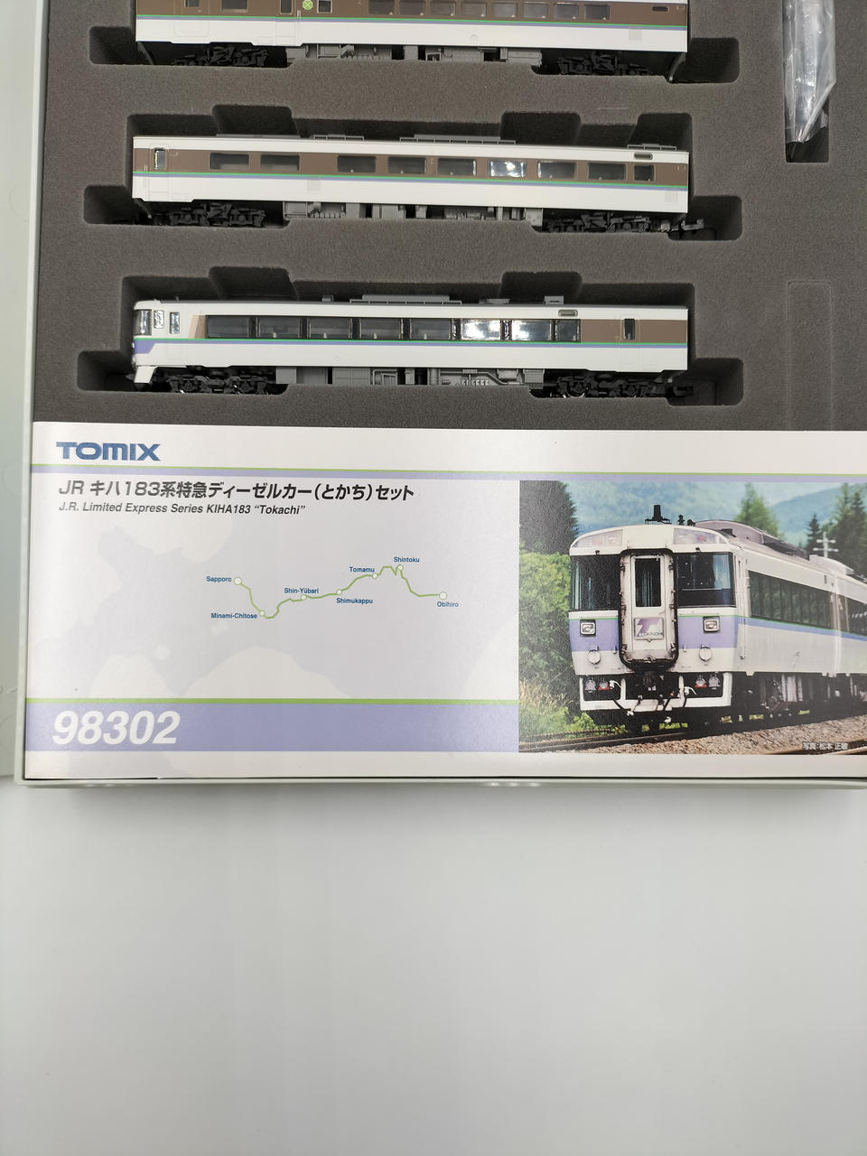 ラストプライス！Nゲージ　NewBasicSet3 90003 TOMIX Newly relaunched in winter! TOMIX Thomas the Tank Engine