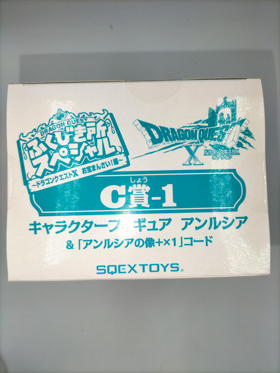 SQUARE ENIX|ドラゴンクエストX|HARDOFFオフモール（オフモ