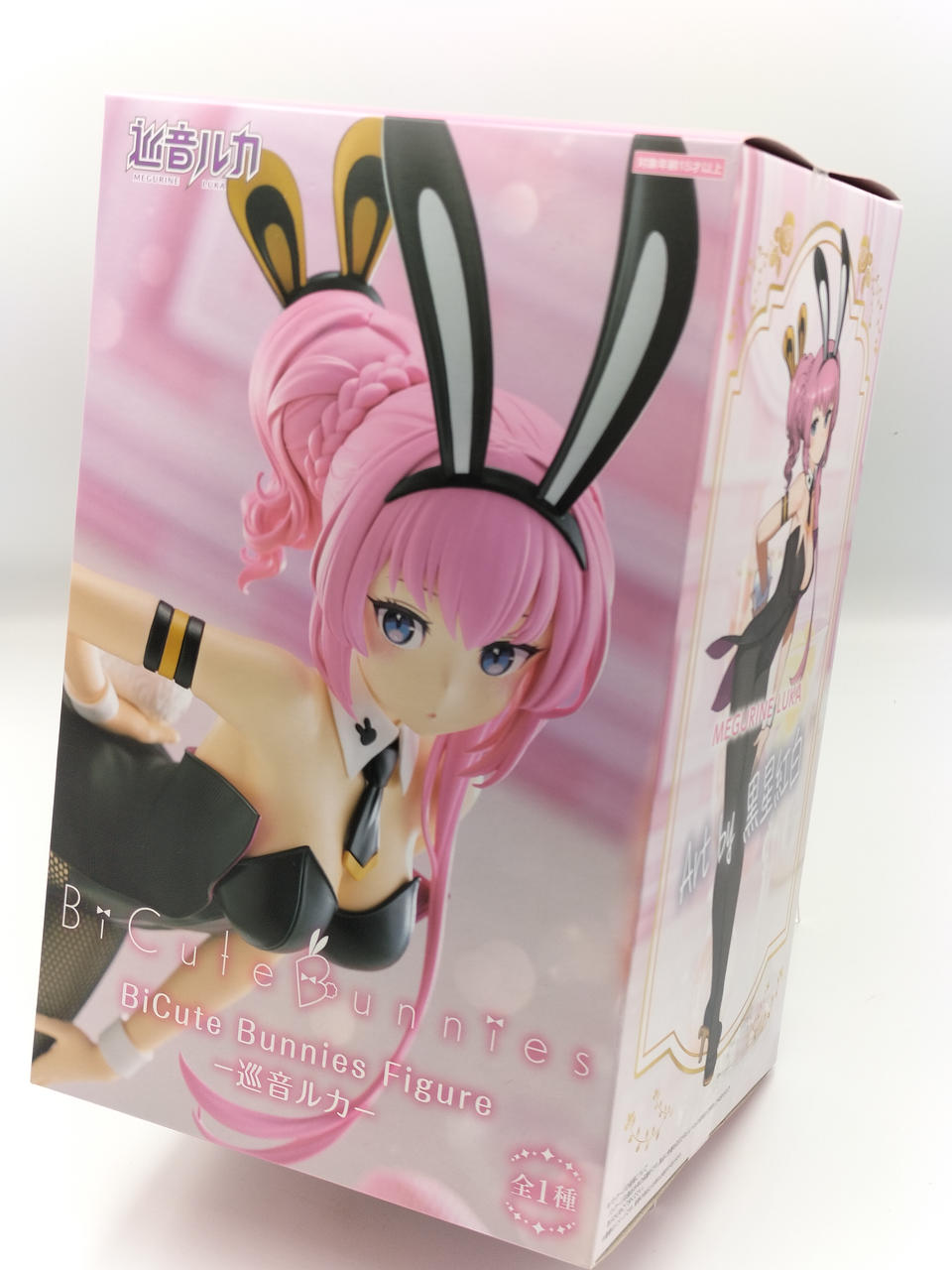 フリュー|BICUTE BUNNIES フィギュア|HARDOFFオフモール（オフモ