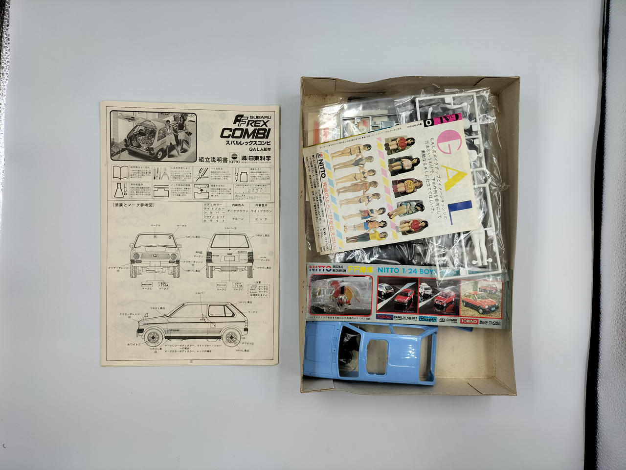 セット内容です。