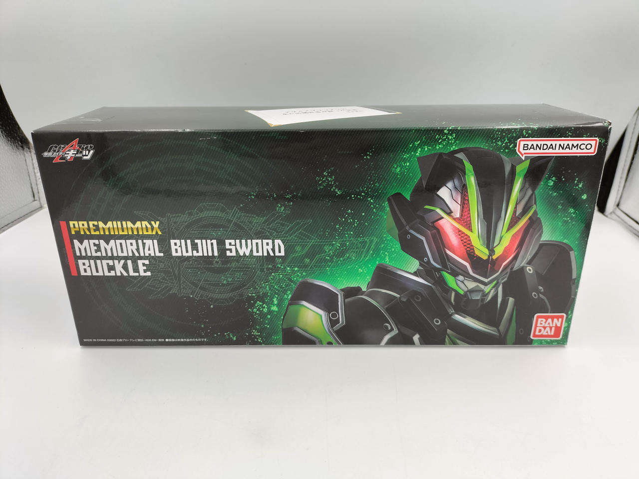 仮面ライダー　ギーツ