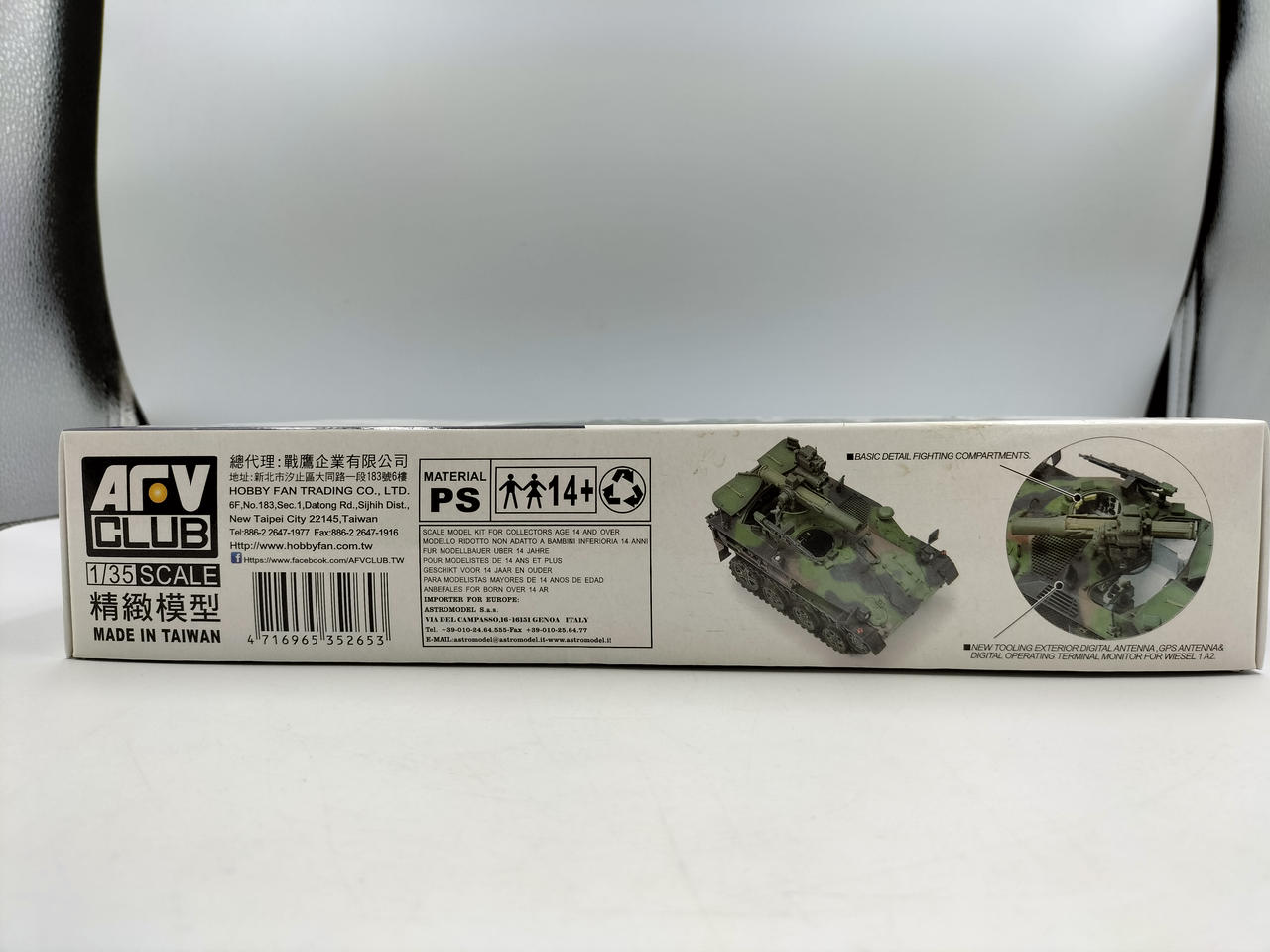 AFV|1/35 プラモデル|【ハードオフ公式通販】オフモール|2080340000013006