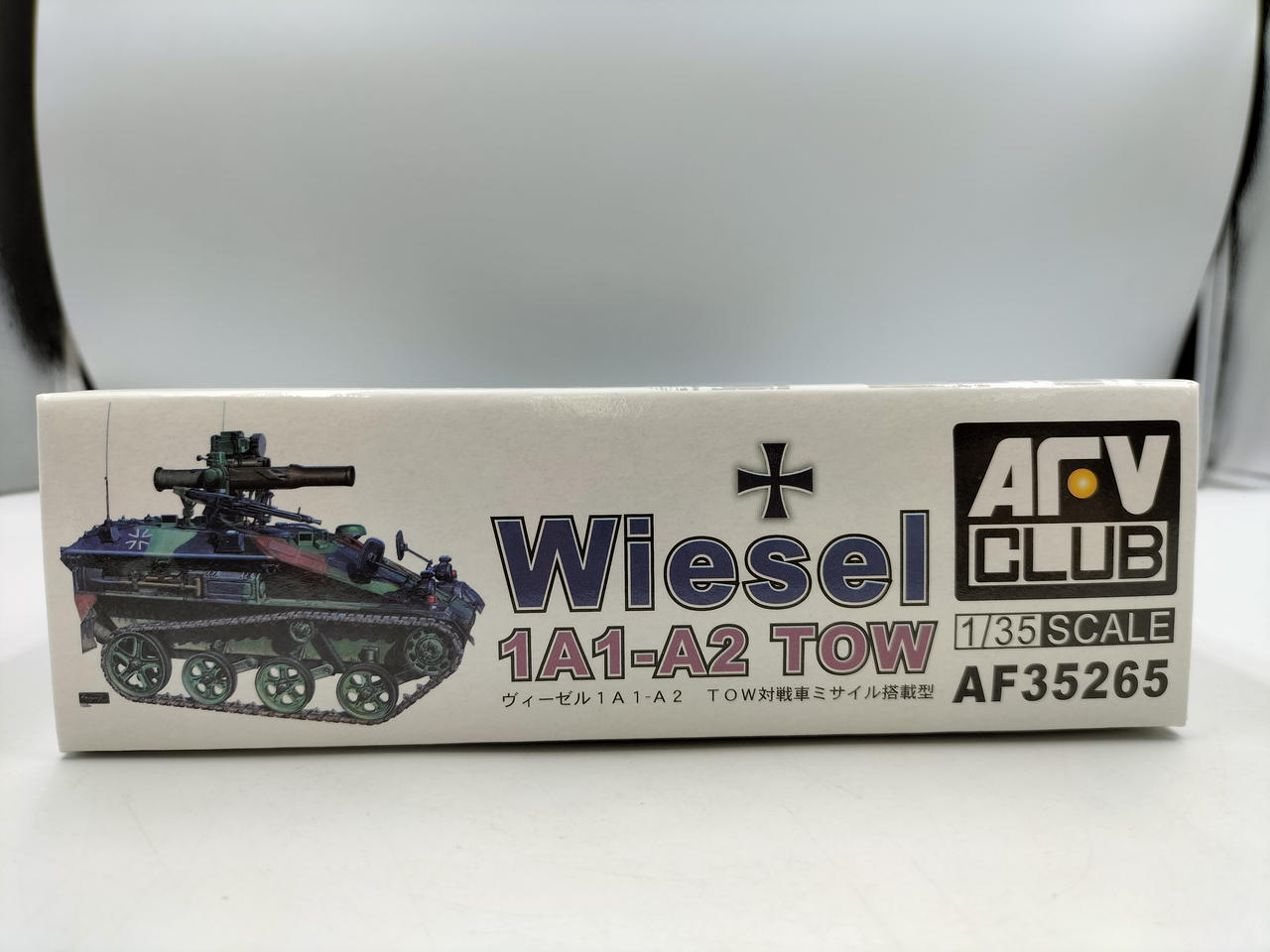 AFV|1/35 プラモデル|【ハードオフ公式通販】オフモール|2080340000013006
