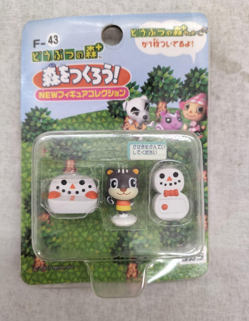 どうぶつの森＋ 森を作ろう Amazon.co.jp: どうぶつの森+森をつくろう!フィギュア