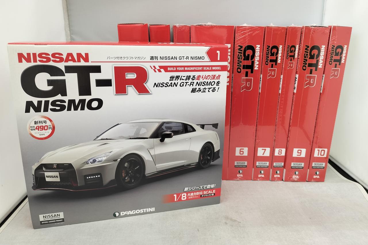 デアゴスティーニNissan GT-R nismo デアゴスティーニ、「週刊 日産 GT-R NISMO」を発売！1/8