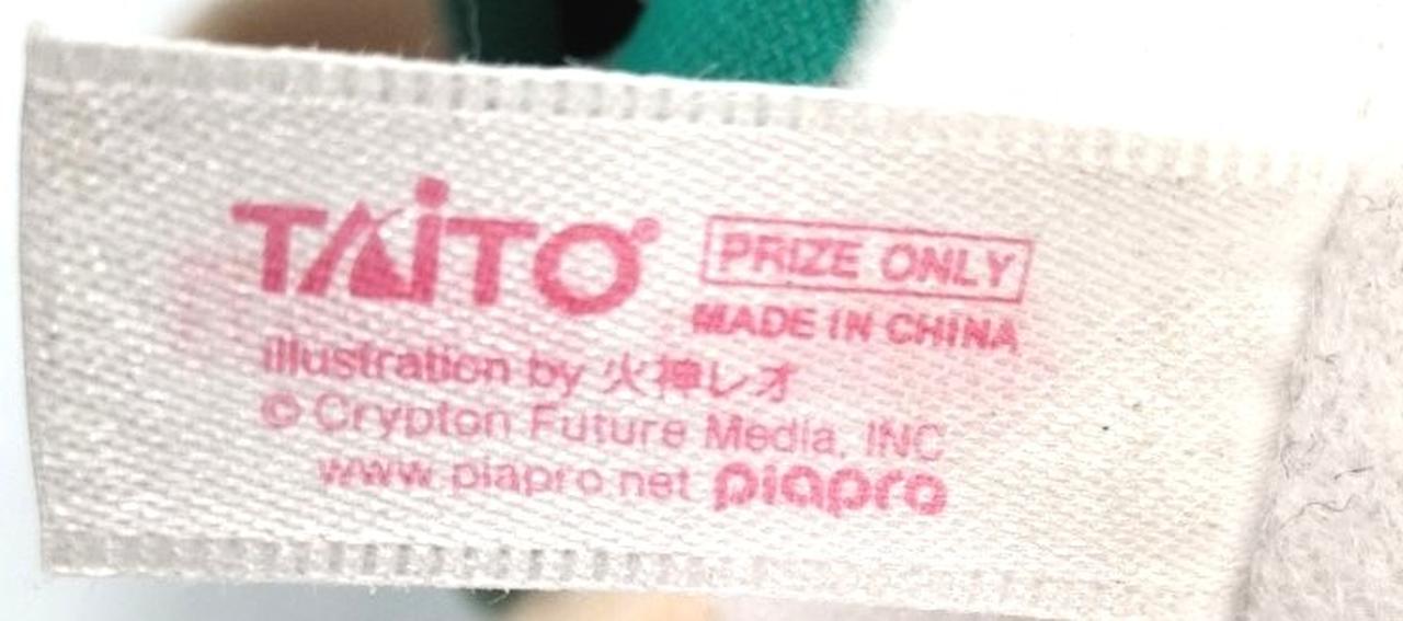 プライズ品になります