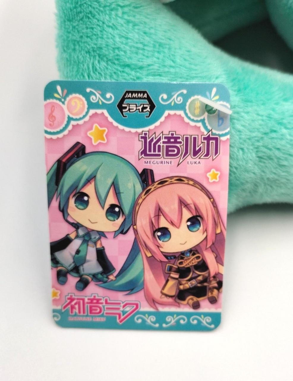 タグ付属してます