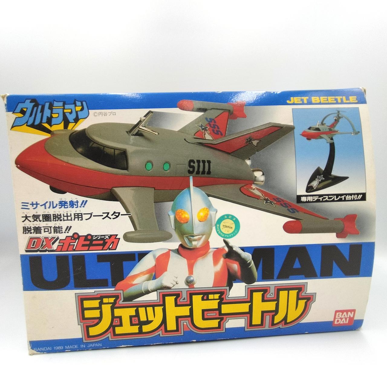 バンダイ|DXポピニカ|HARDOFFオフモール（オフモ）|2080340000013807