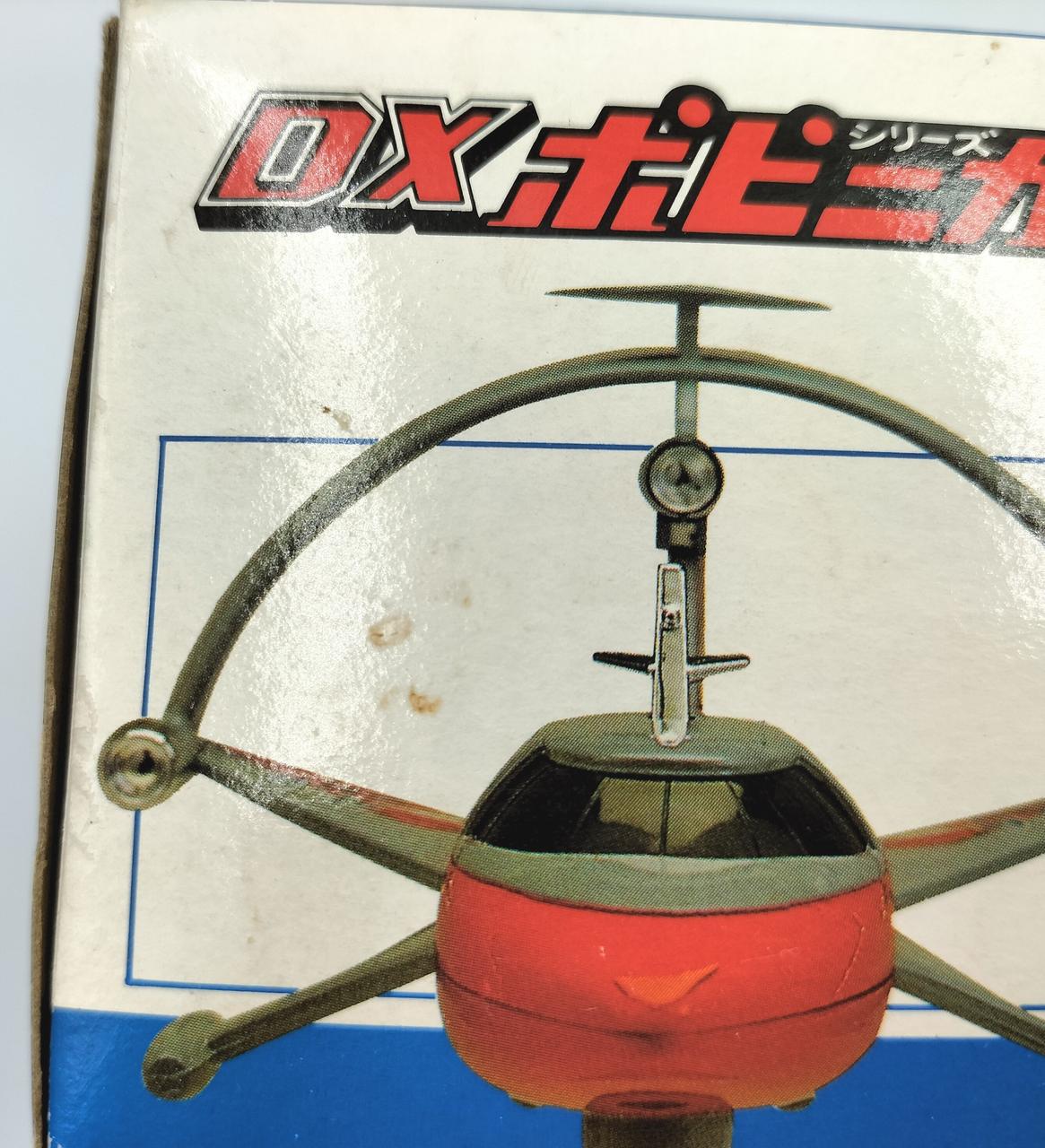 外箱に汚れがあります