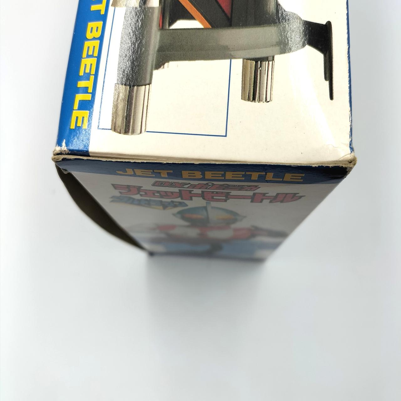 箱にダメージがあります