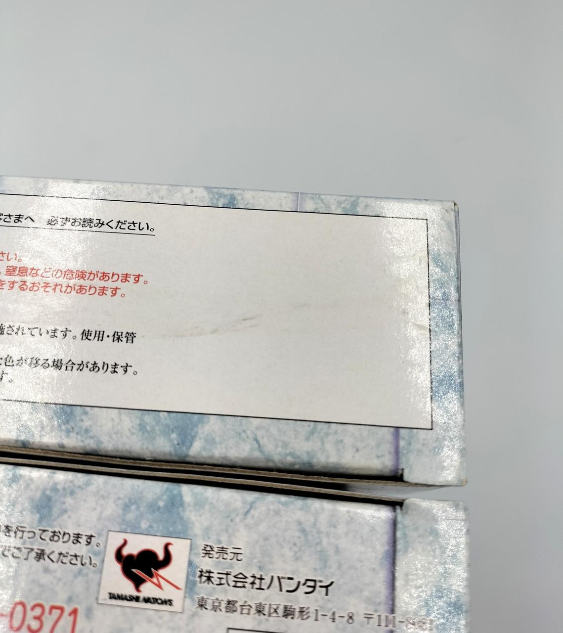 箱に少々汚れあります