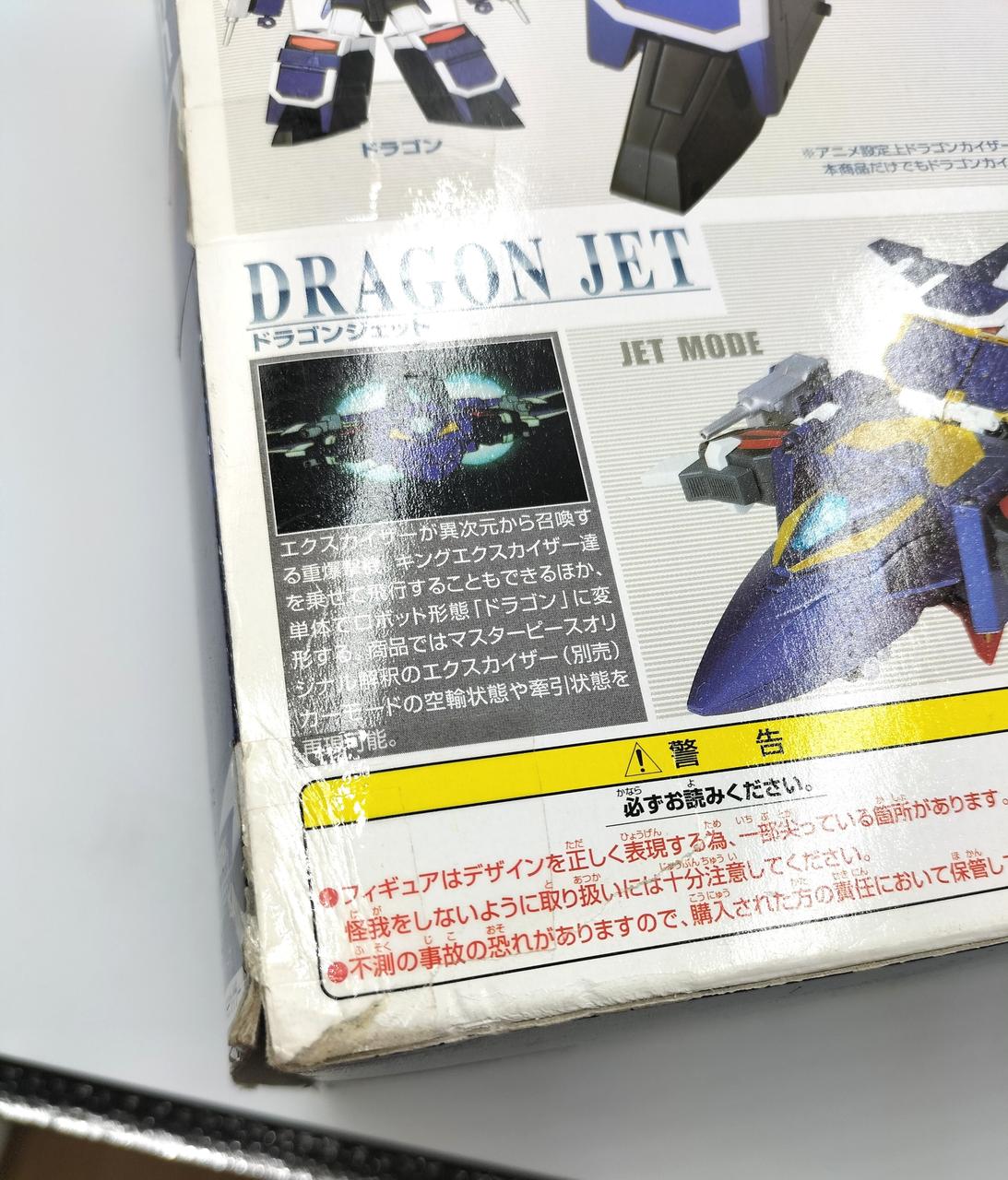 箱ダメージあり