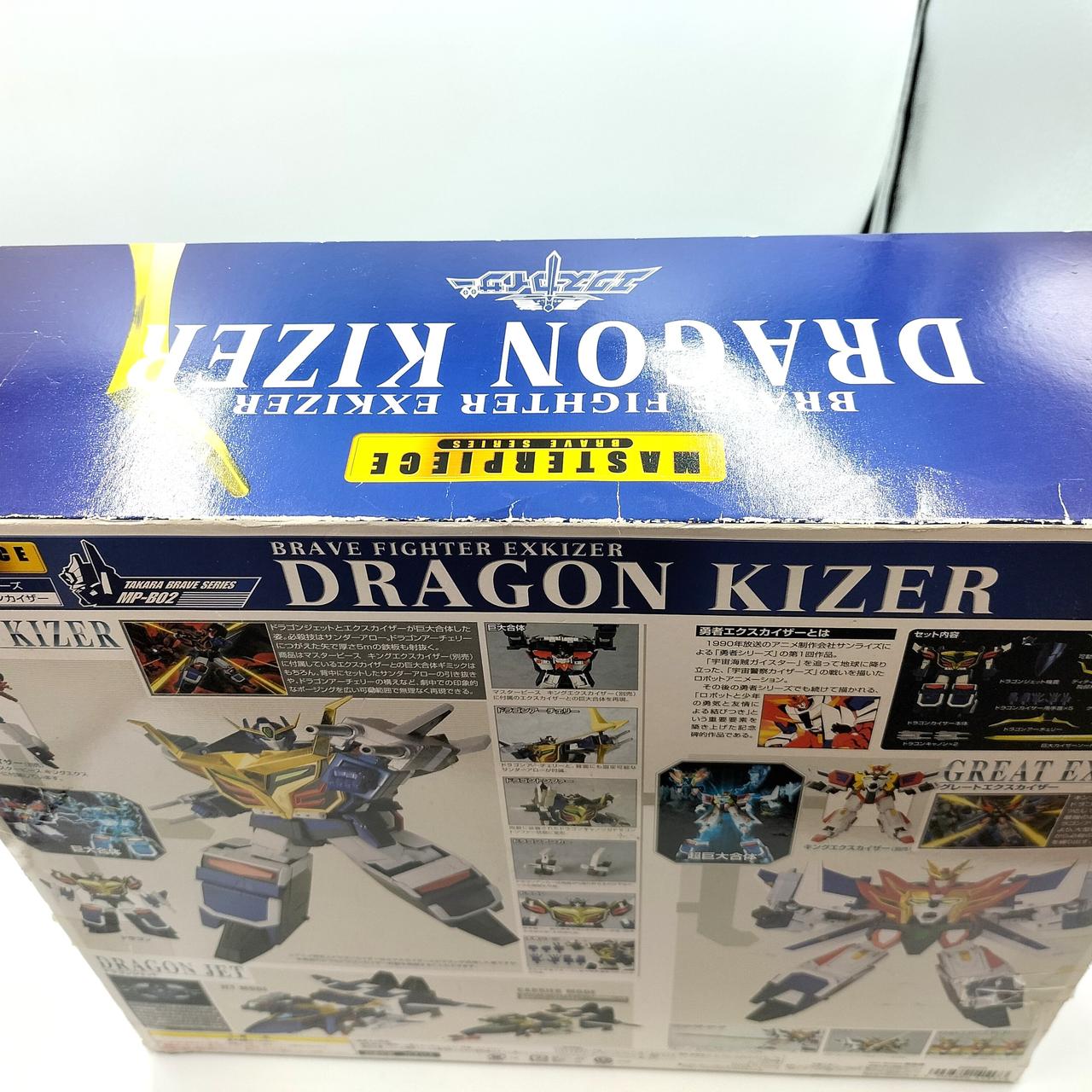 箱ダメージあり