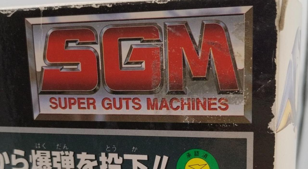 ノリの跡あり。