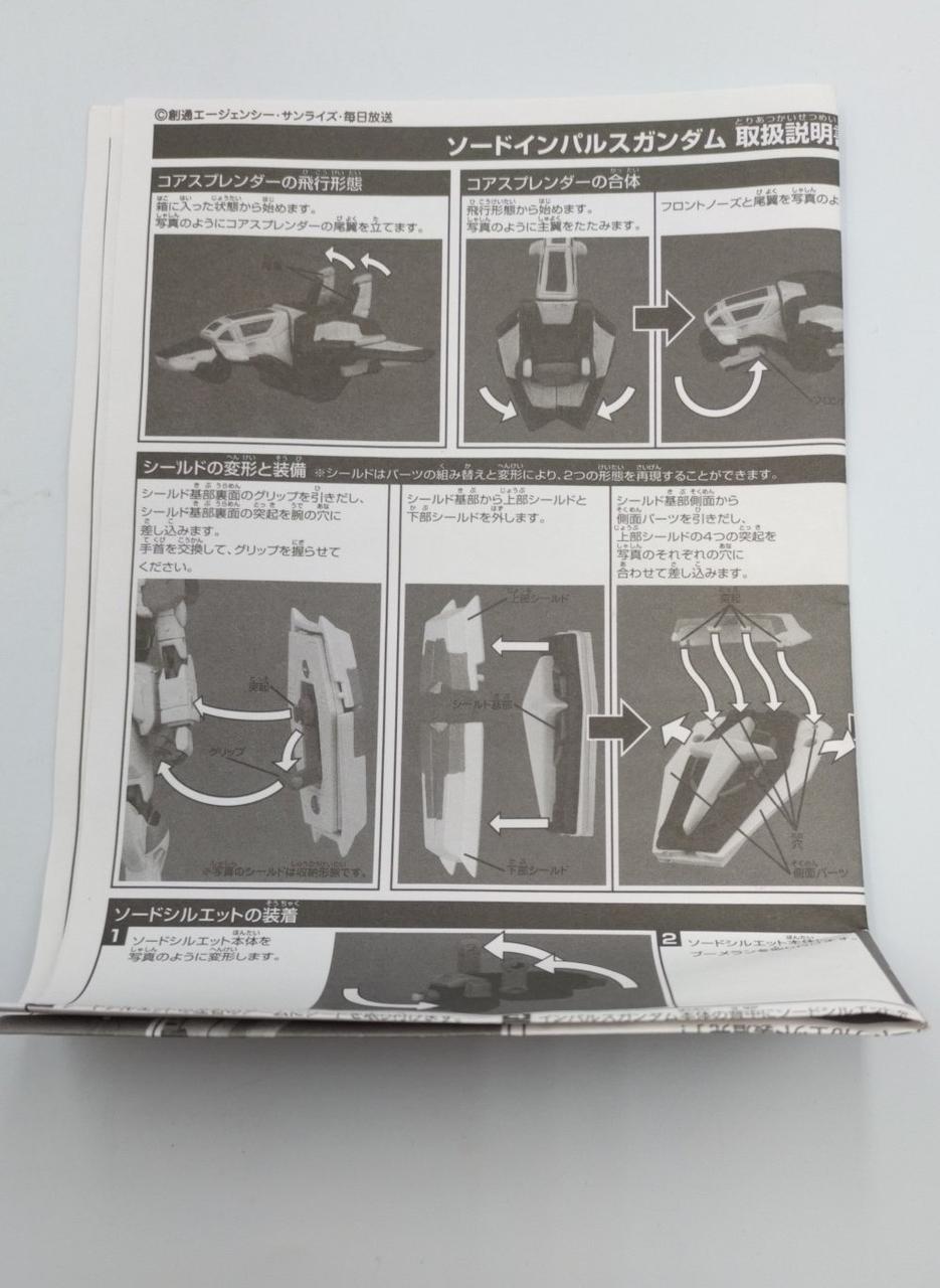 折れ曲がりあり。