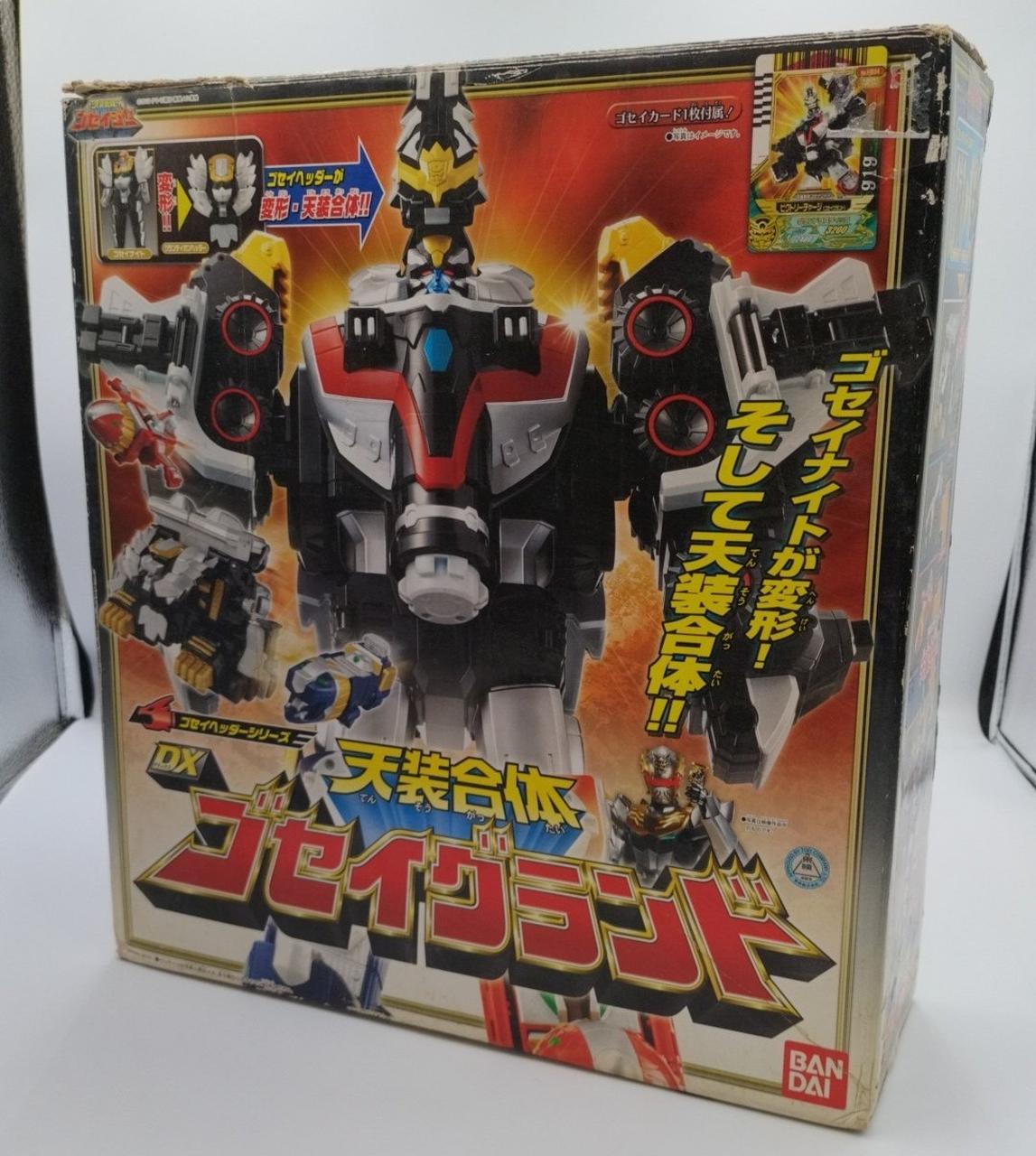 ゴセイジャーおもちゃ