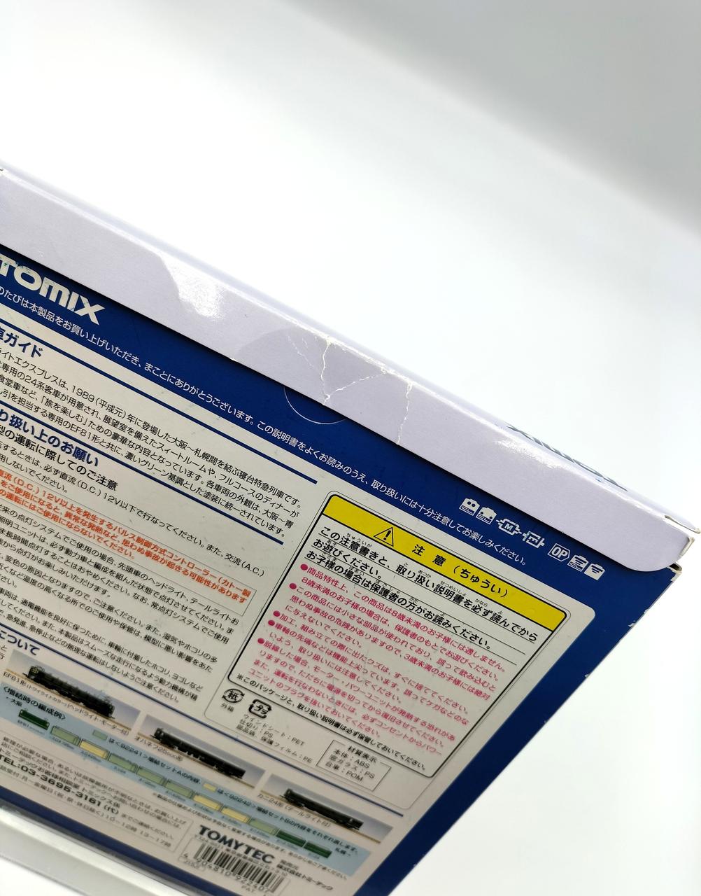 箱ダメージあります