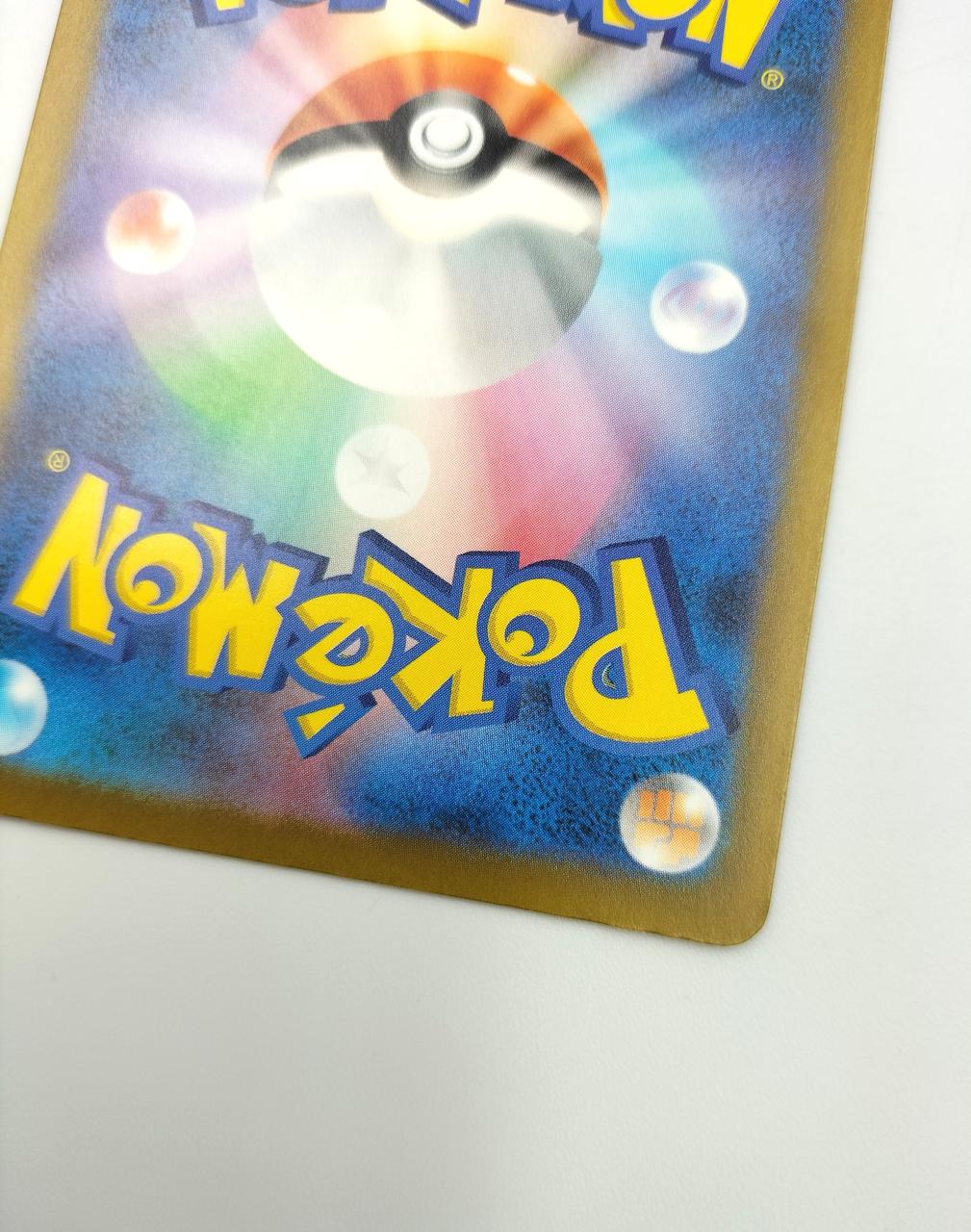 端に少々擦れあります