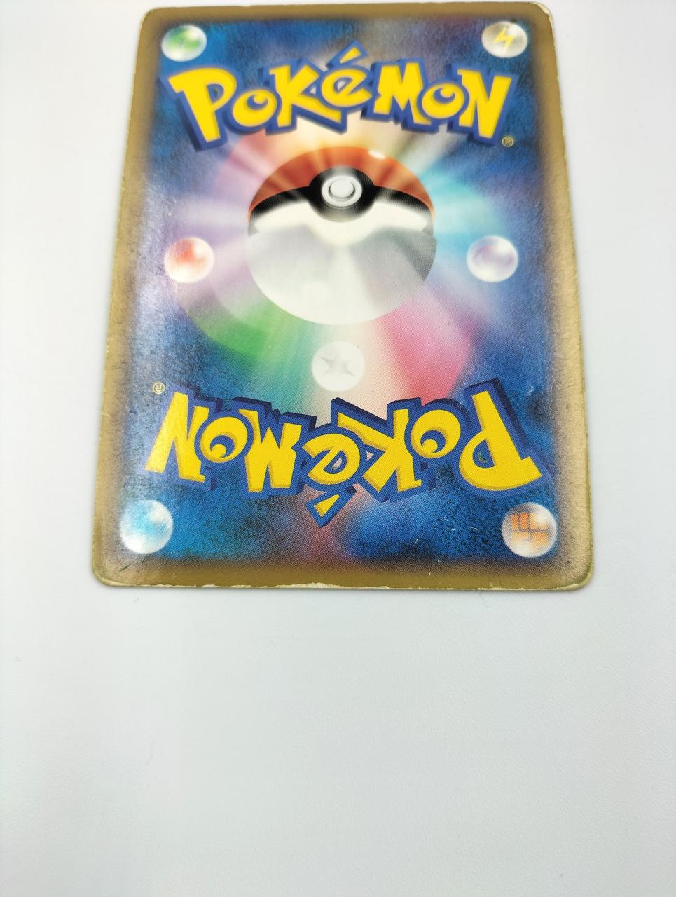 ダメージあります