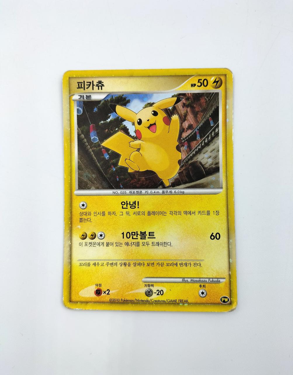 キズ・擦れ・ダメージあります