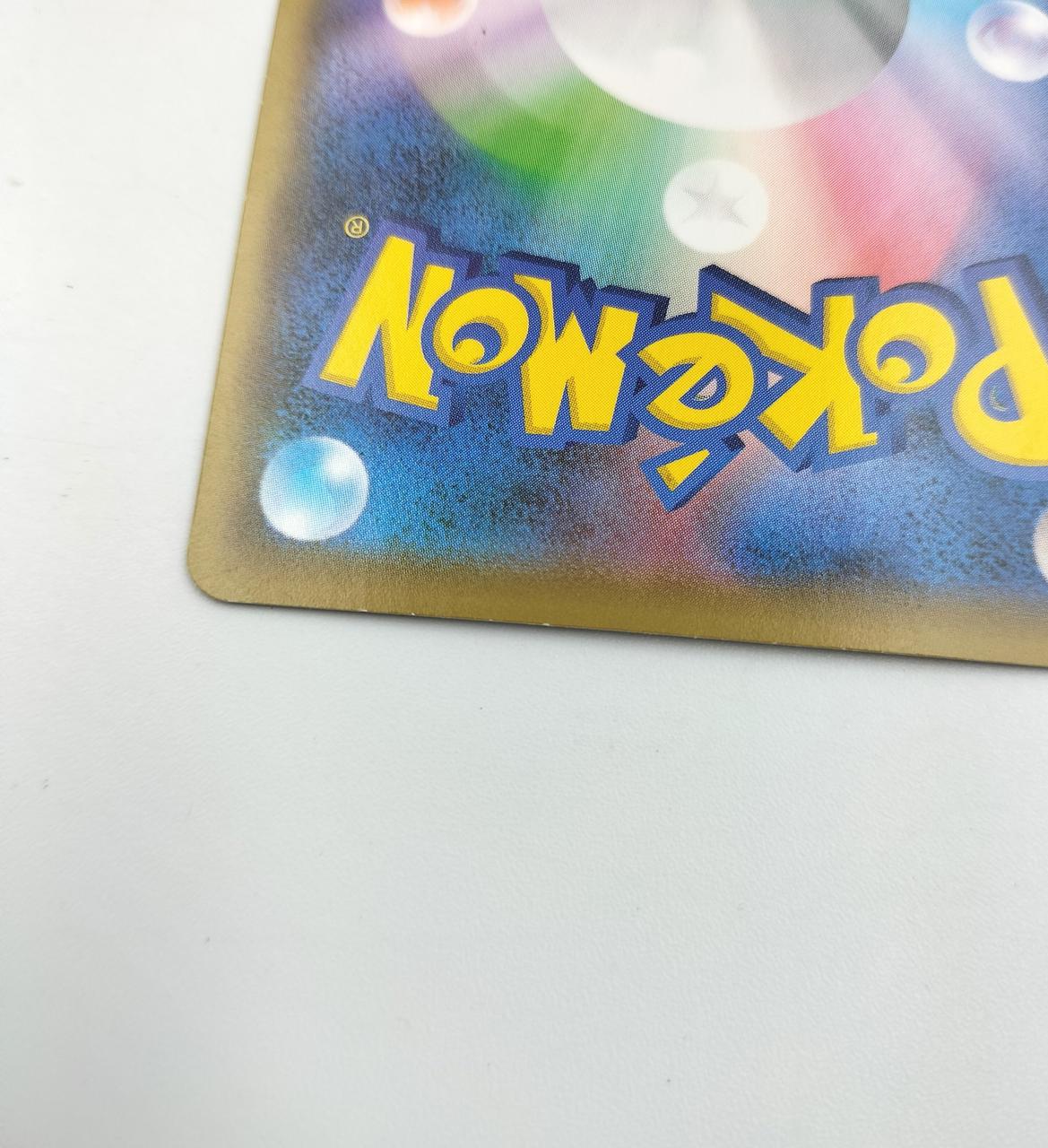 白欠けあります