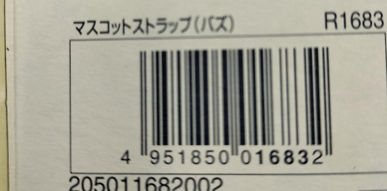 JANコードです