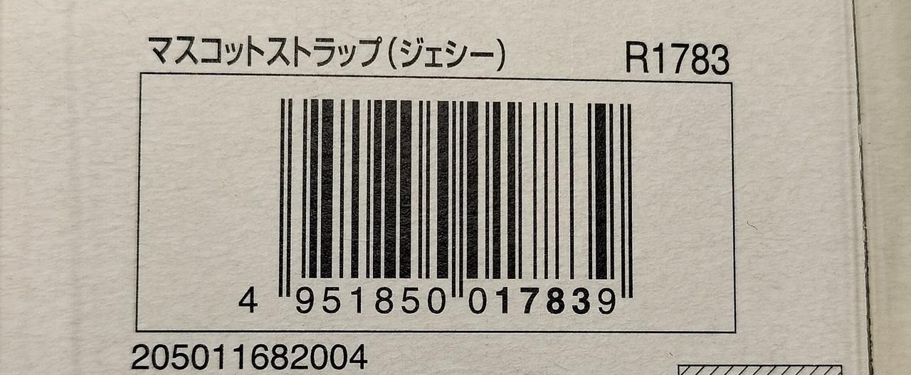 JANコードです
