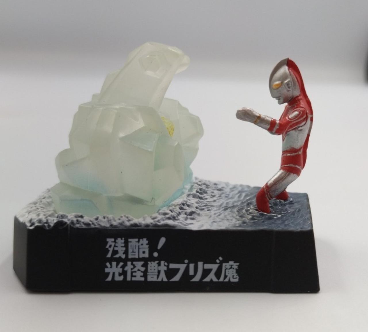 ウルトラ怪獣名鑑
