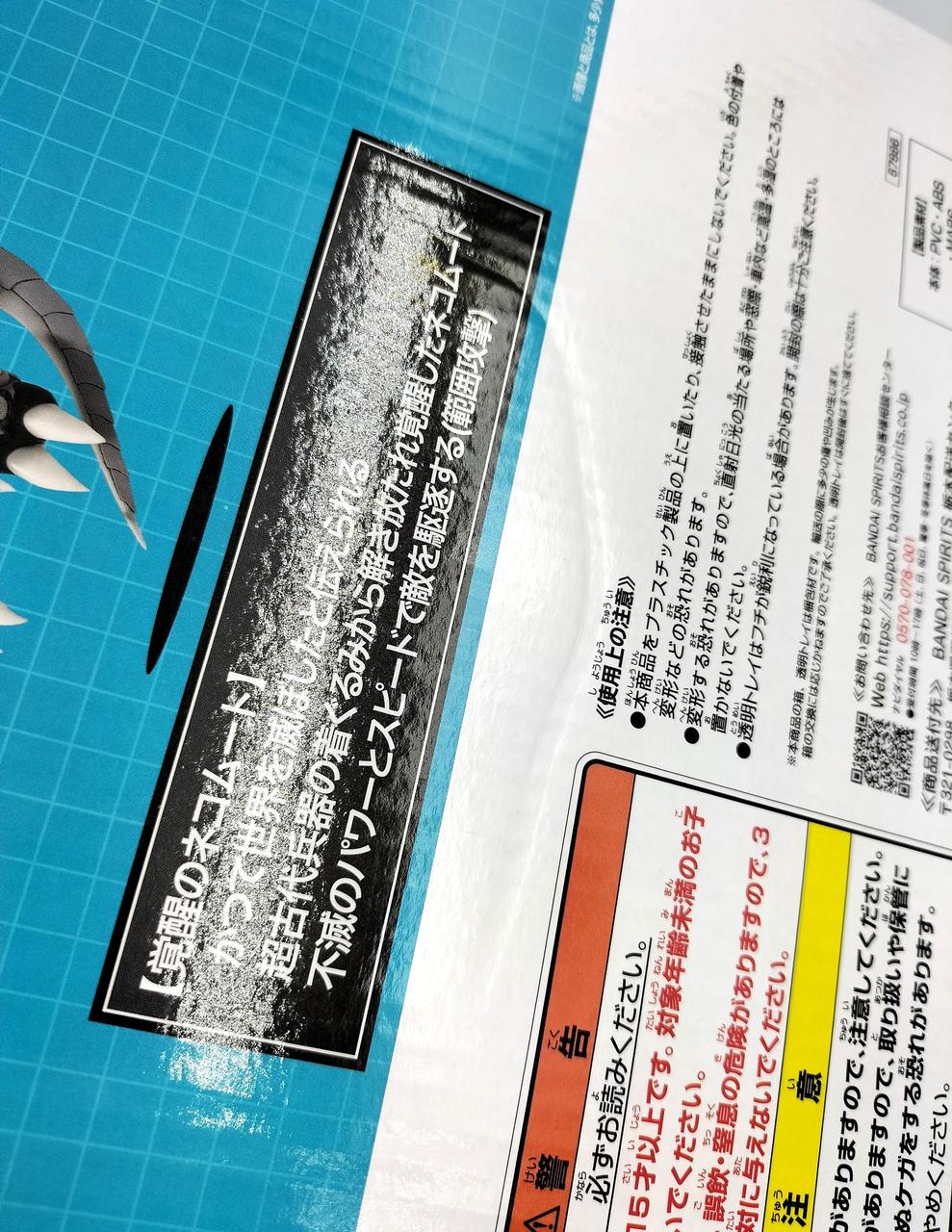 箱に凹みキズあります