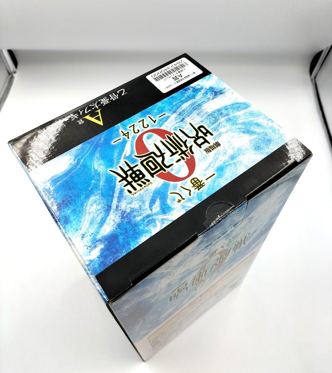 未開封です