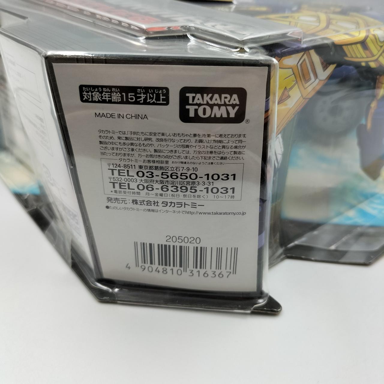 JANコードです