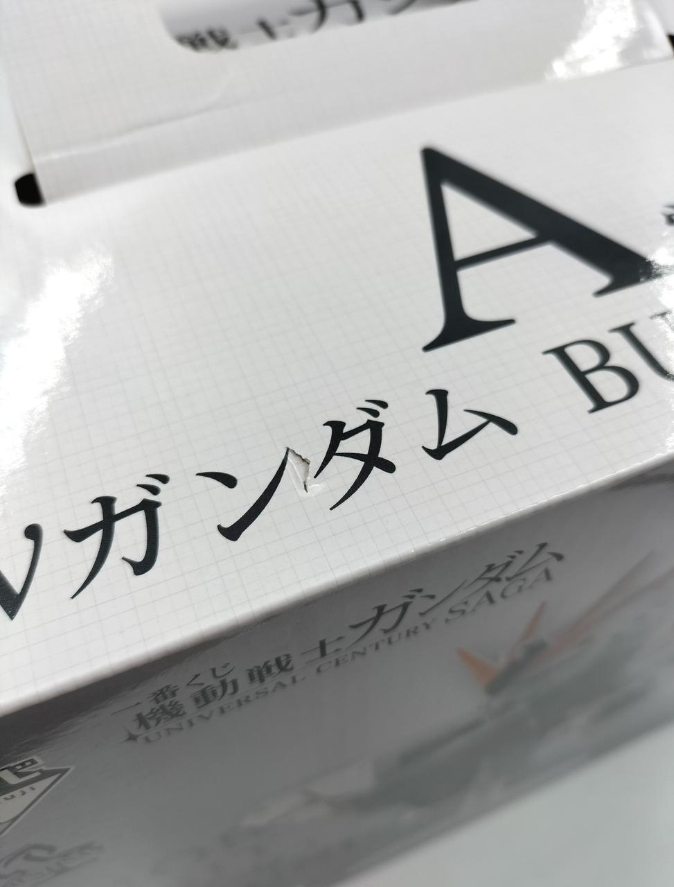 箱にダメージあります