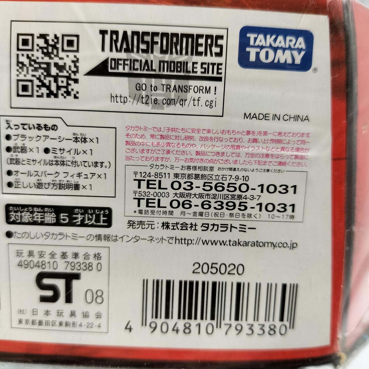 JANコードです