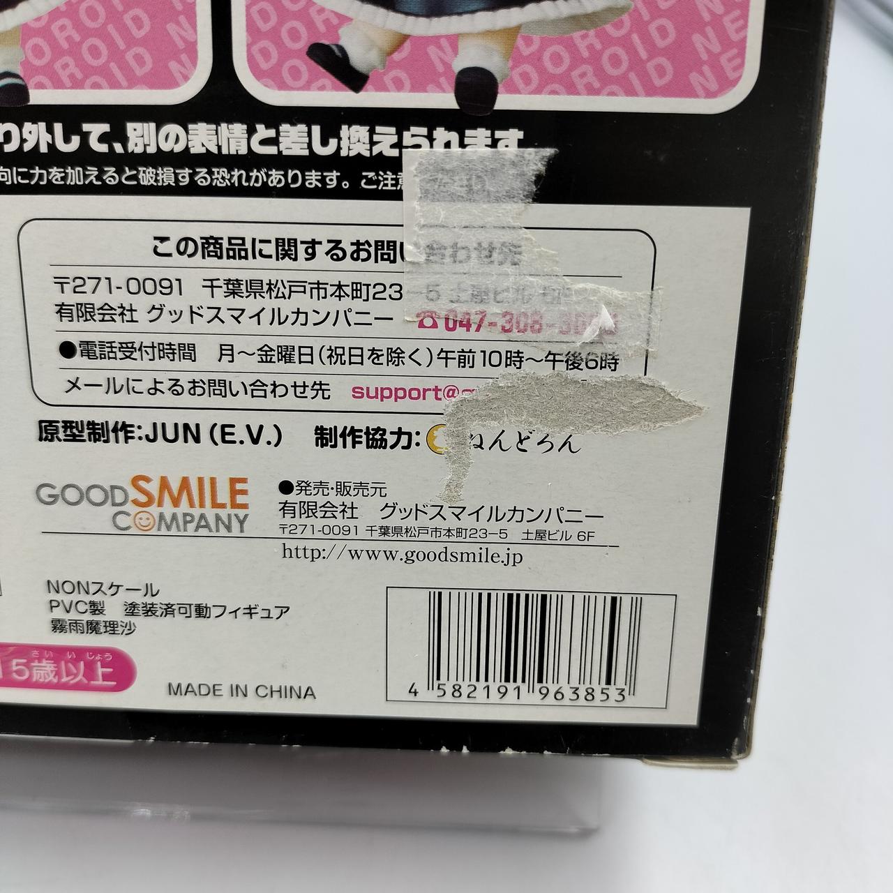 JANコードです