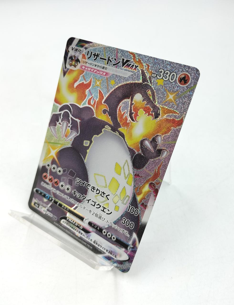 POKEMON|ポケモンカード|【ハードオフ公式通販】オフモール