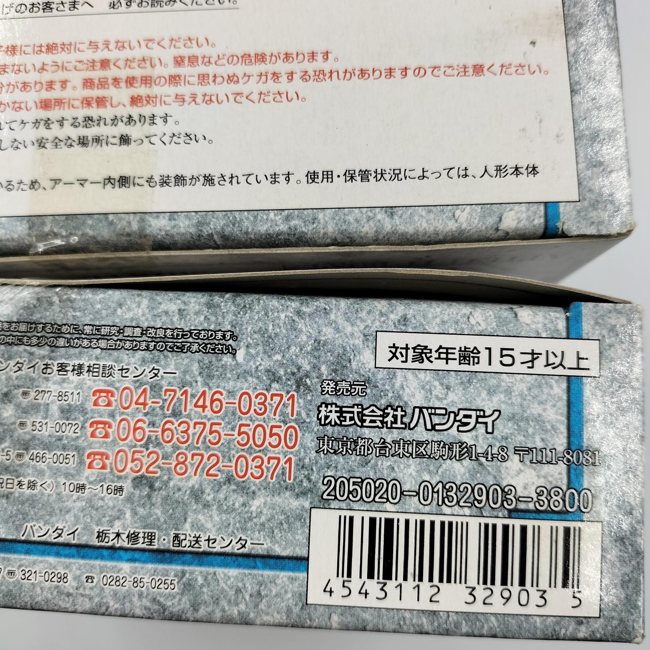 JANコードです