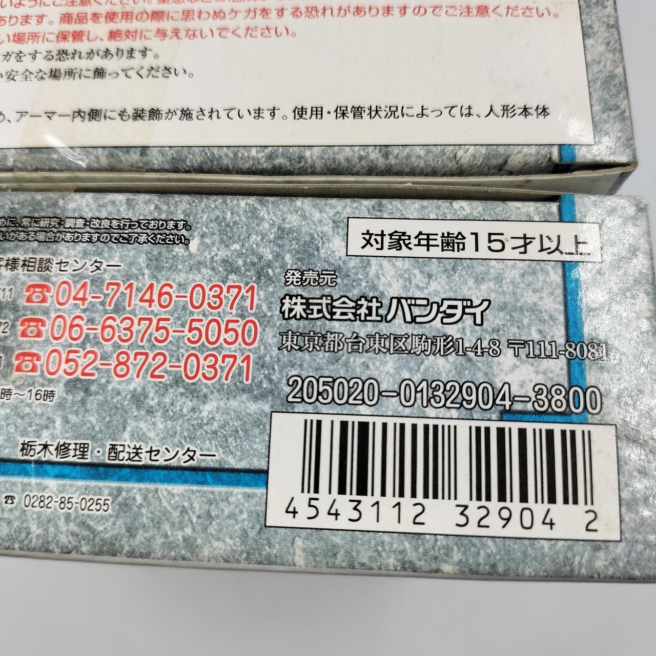 JANコードです