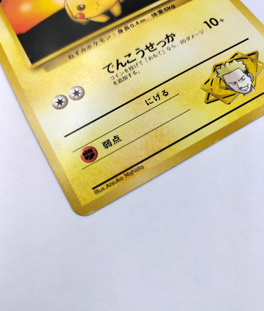 白欠けあります