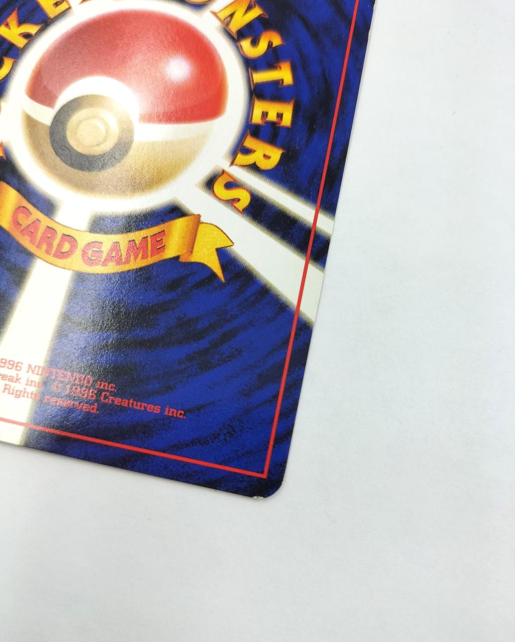 白欠けあります