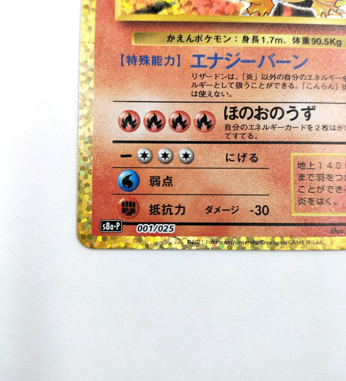 ポケモン|ポケモンカード|【ハードオフ公式通販】オフモール