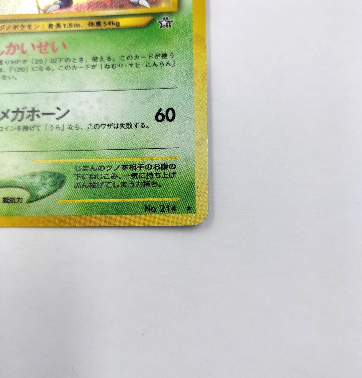 ポケットモンスター|ポケモンカード|【ハードオフ公式通販】オフモール