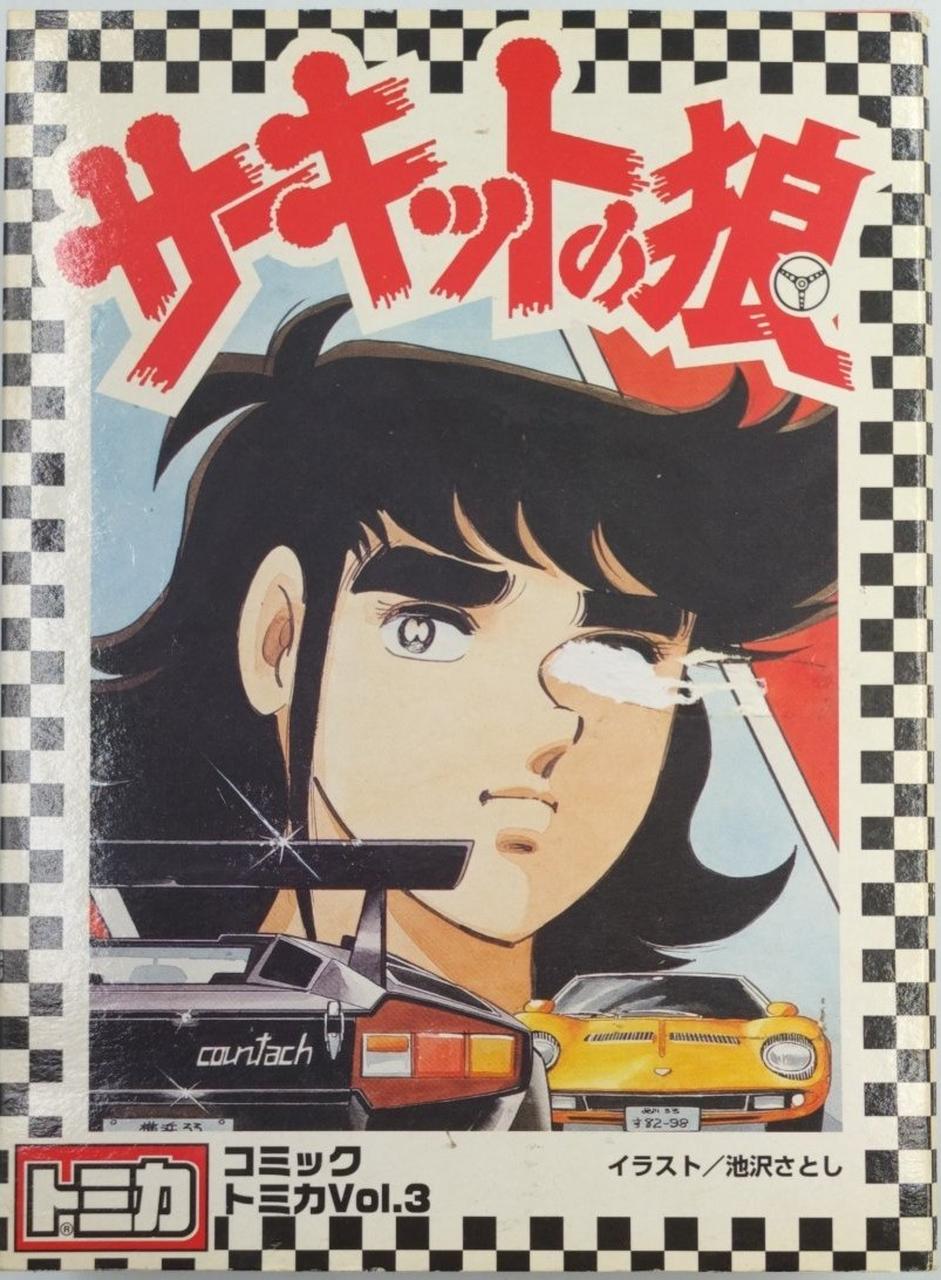 箱破れあり。