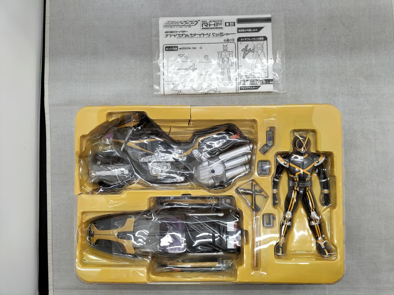 バンダイ|仮面ライダーカイザ＆サイドバッシャー|HARDOFFオフ
