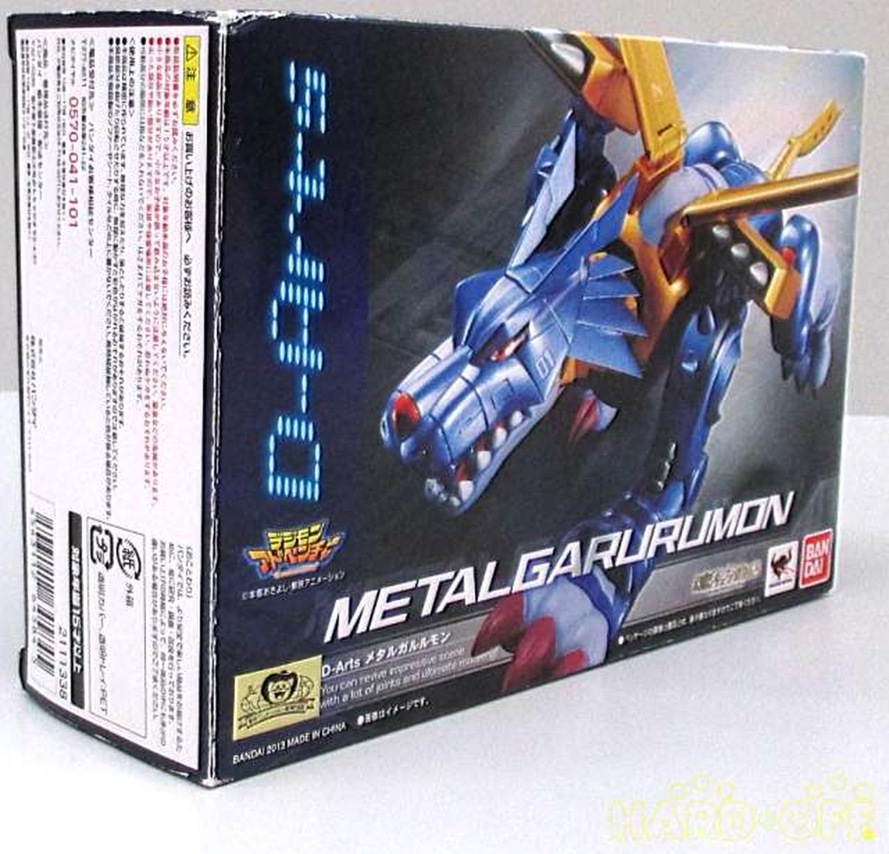 BANDAI SPIRITS デジモンアドベンチャー D-Arts メタルガルルモン ワンサイズ Amazon.co.jp: BANDAI SPIRITS デジモンアドベンチャー D-Arts