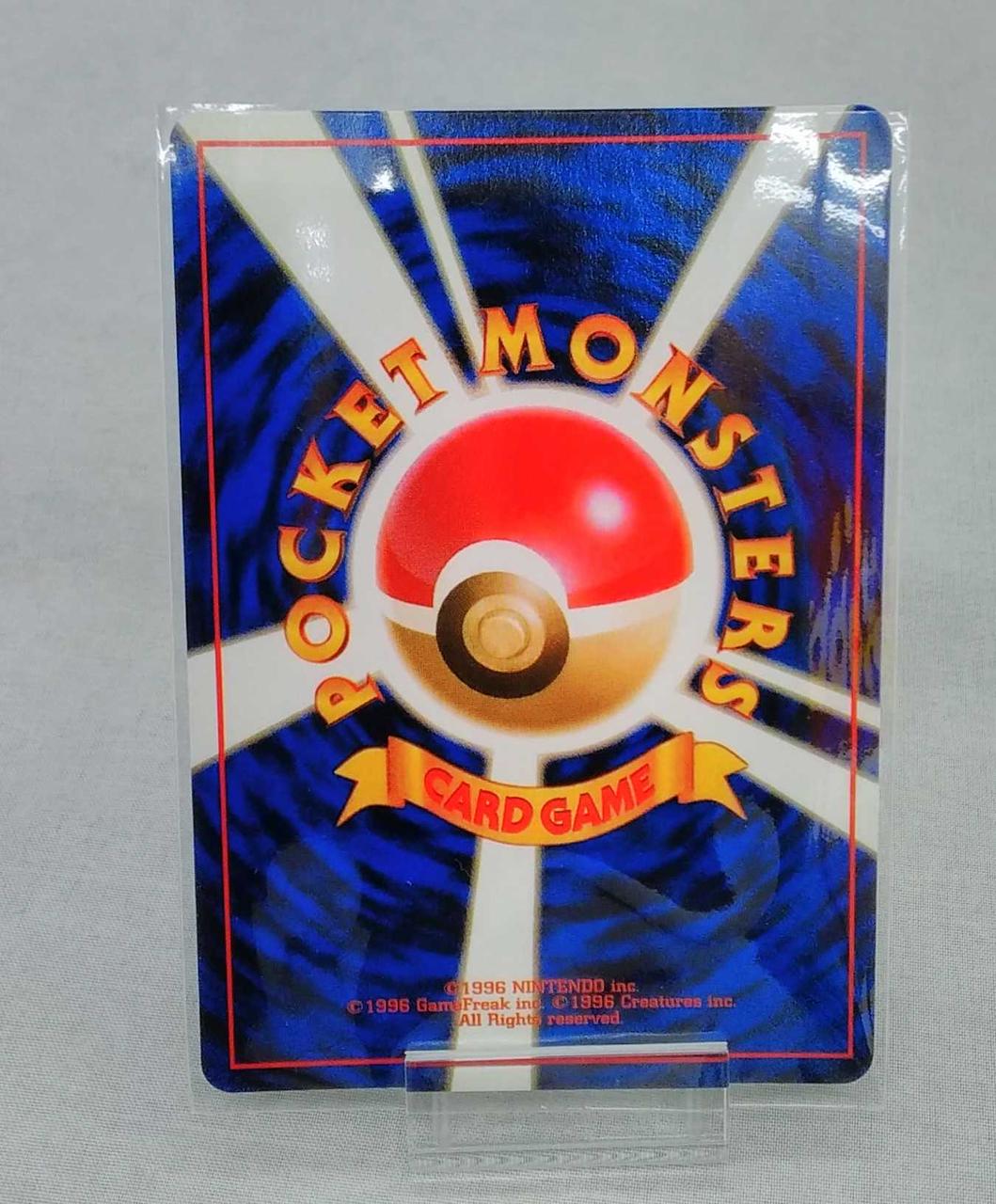 ポケモンカード ロケット団参上 Hardoffオフモール ポケモンカード ロケット団参上 Hardoffオフモール