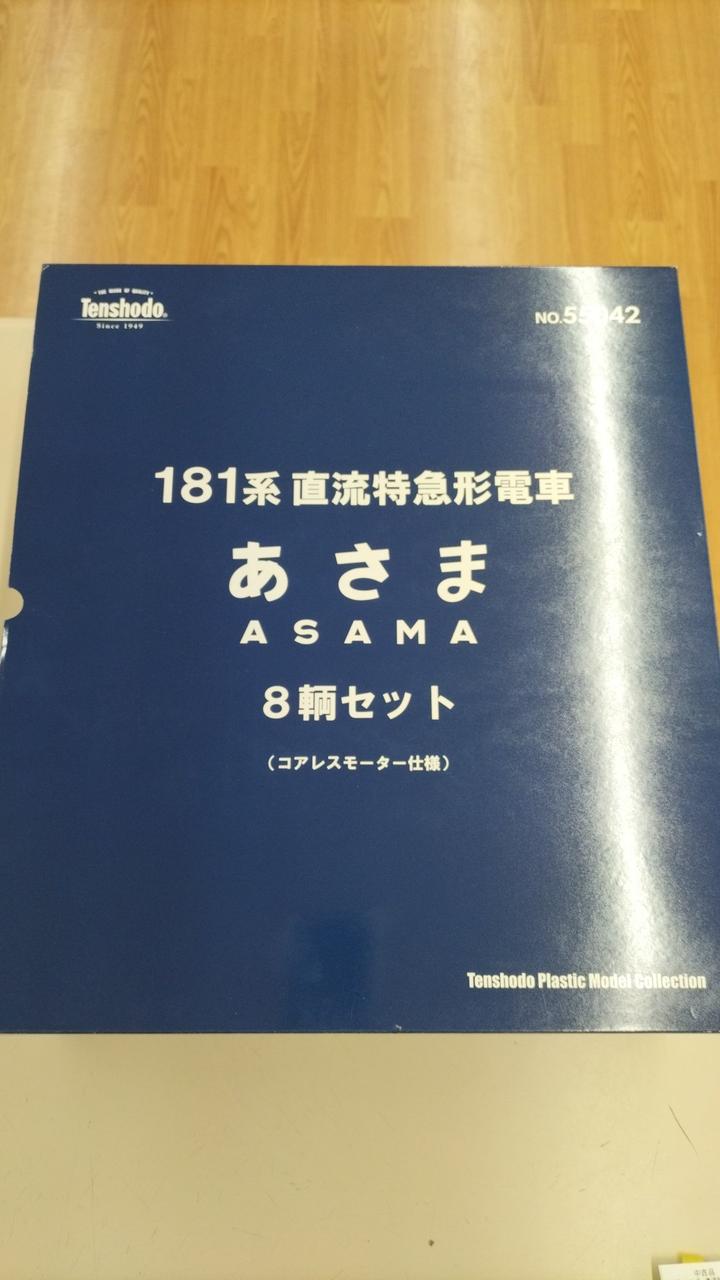 HOゲージ